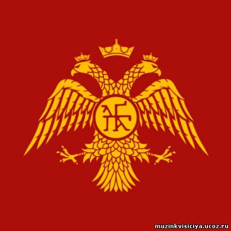 герб Византии